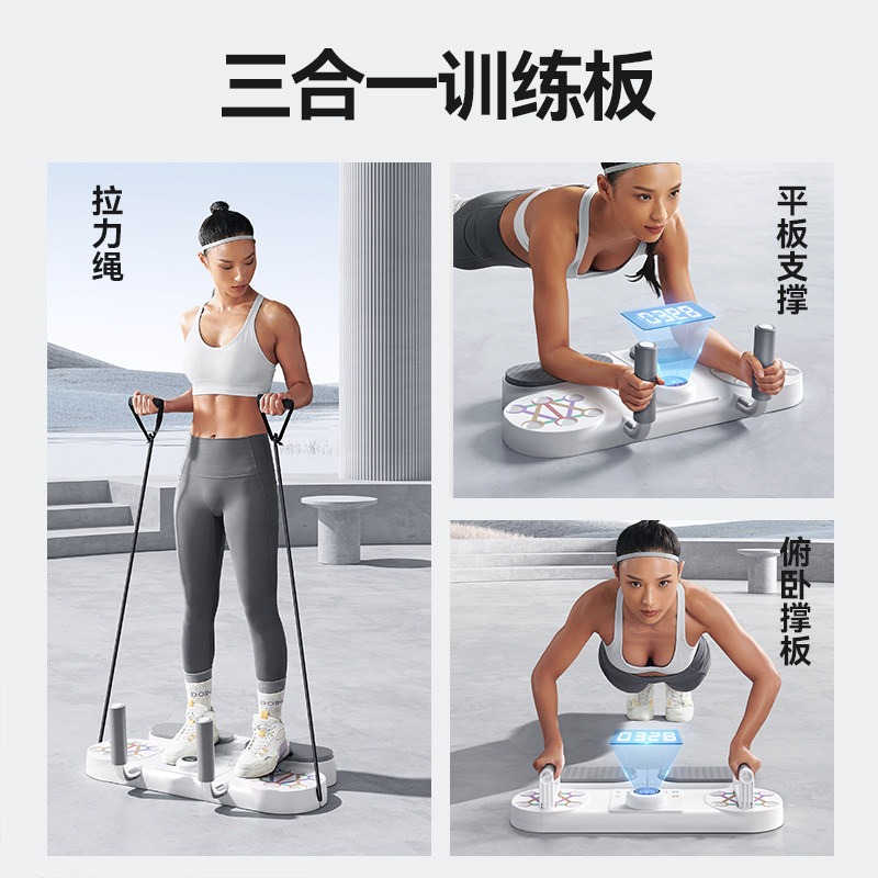 Evde Fitness için Çok Fonksiyo - Push Up Board incelemesi ve fiyatı