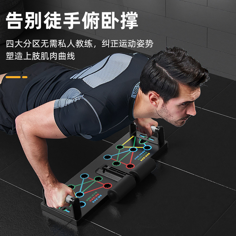 En Çok Satan Çok Fonksiyonlu P - Push Up Board incelemesi ve fiyatı