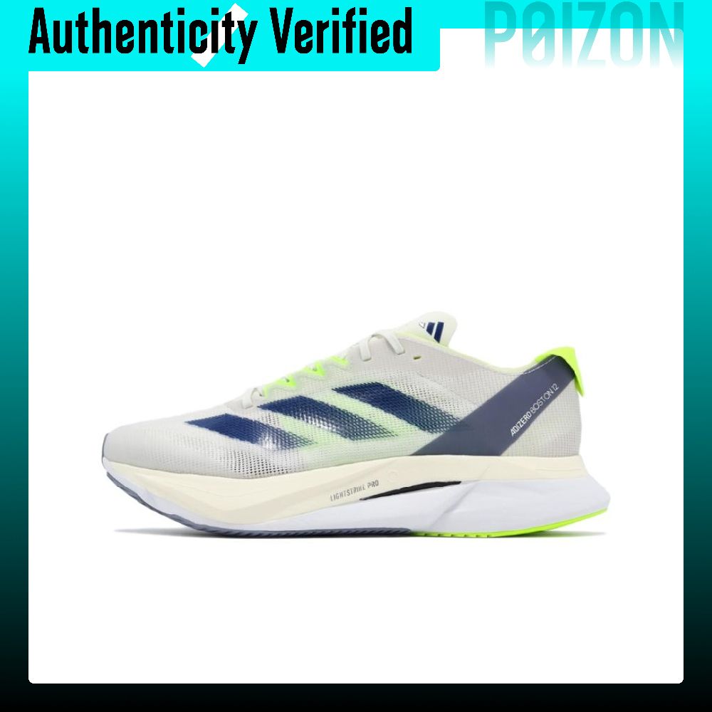 Adidas Adizero Boston 12 Günlü - Adidas Shoes Adizero Boston 12 incelemesi ve fiyatı
